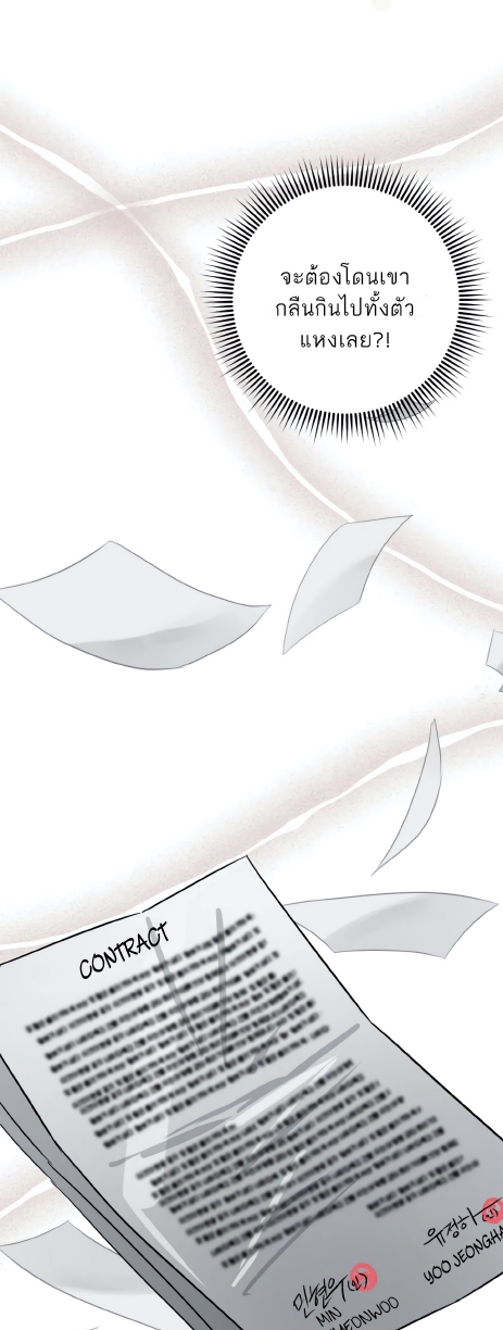 GwangGong Apartment Complex EP 5